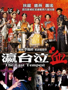 被窝里的公息